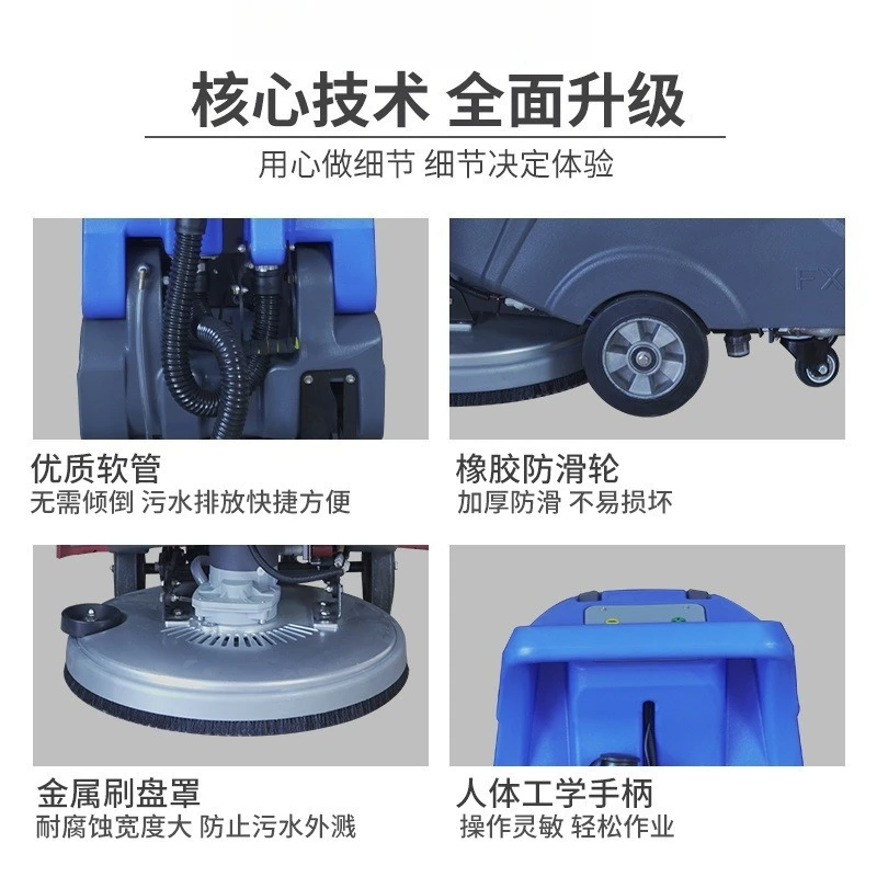 Hand-pushed industrial washing machine Washing and mopping integrated machine Factory workshop Shopping