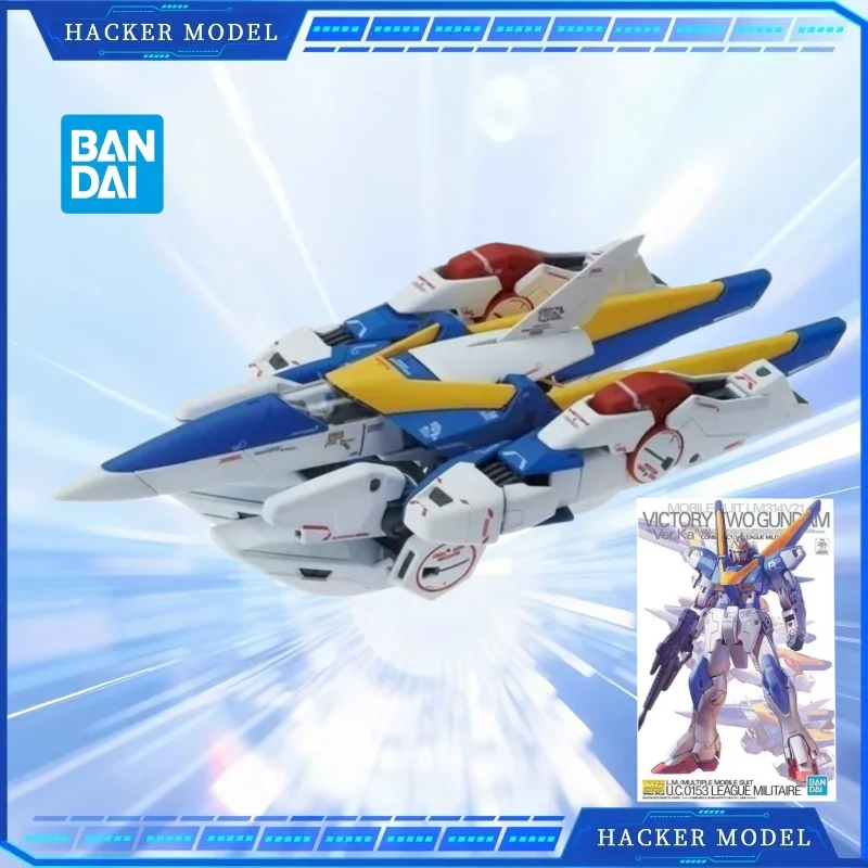 Bandai Genuine Gund… - image