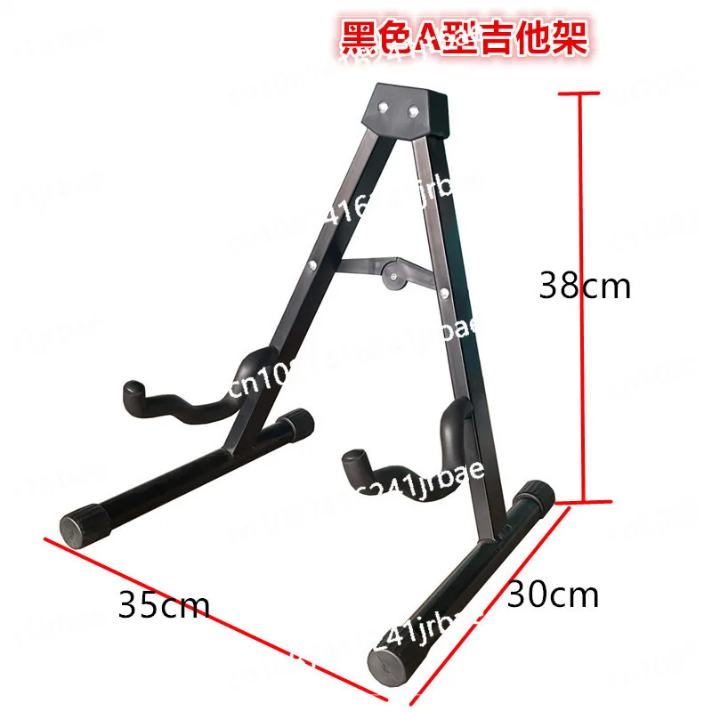 Durable A-Frame Metal Guitar Stand - Freestanding Floor Stand for Acoustic and Electric Guitars