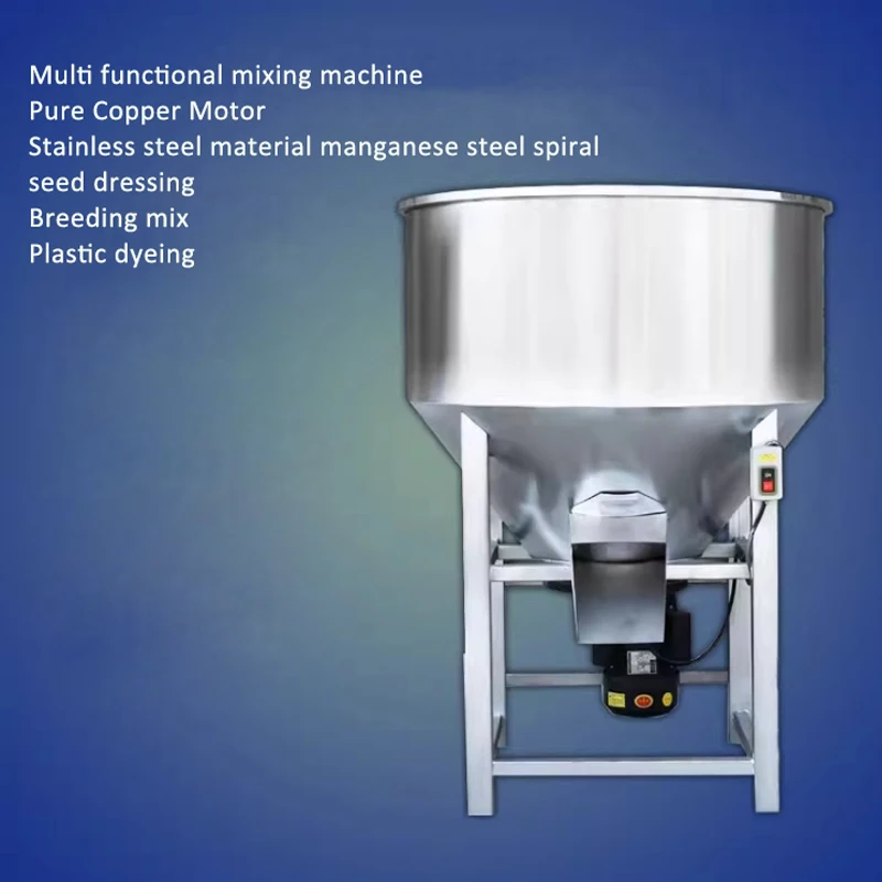 Wheat, Corn, Peanut, Soybean Seed Blender, Vegetable Seed Blender, Electric Coating Machine, Blender, Feed, Veterinary Medicine view 4