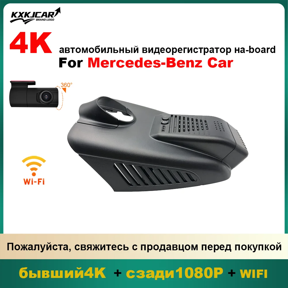 

Customized OEM plug and play For Mercedes Benz GLC X253 C Class W206 W205 W204 Model Year 2015 to 2018
