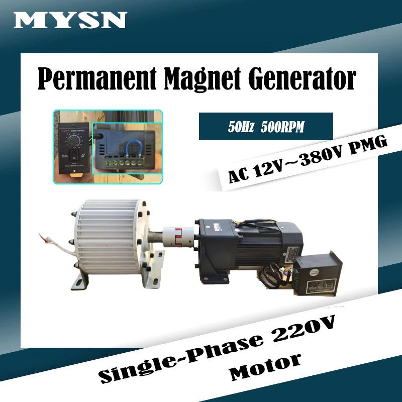

20KW 10KW 30KW High Efficient Permanent Magnet Generator 220V 380V Alternator With AC 220V 380V Moto For Wind Waterpower