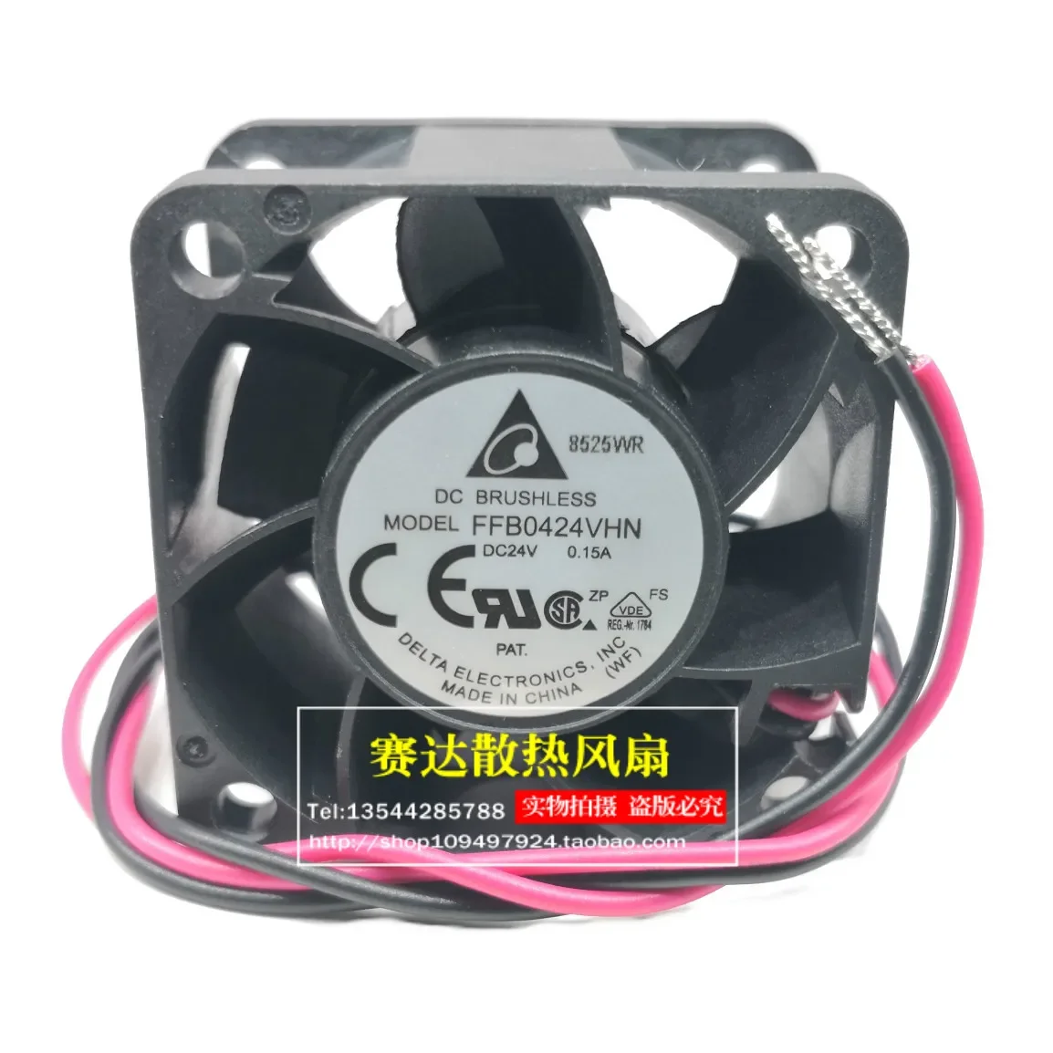 Delta FFB0424VHN 4028 24V 0.15A cooling fan