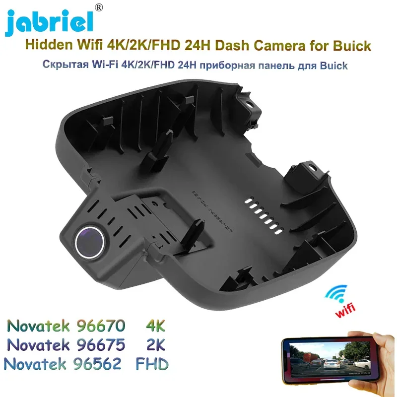Wifi 2K 4K 2160P Car DVR Video Recorder 24H Dash Cam For Buick GL8 Avenir Medium and low configuration ES 653T 2020 2021 2022