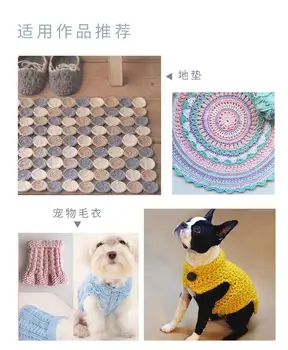 10 最佳銷售 牛奶紗線 - №7