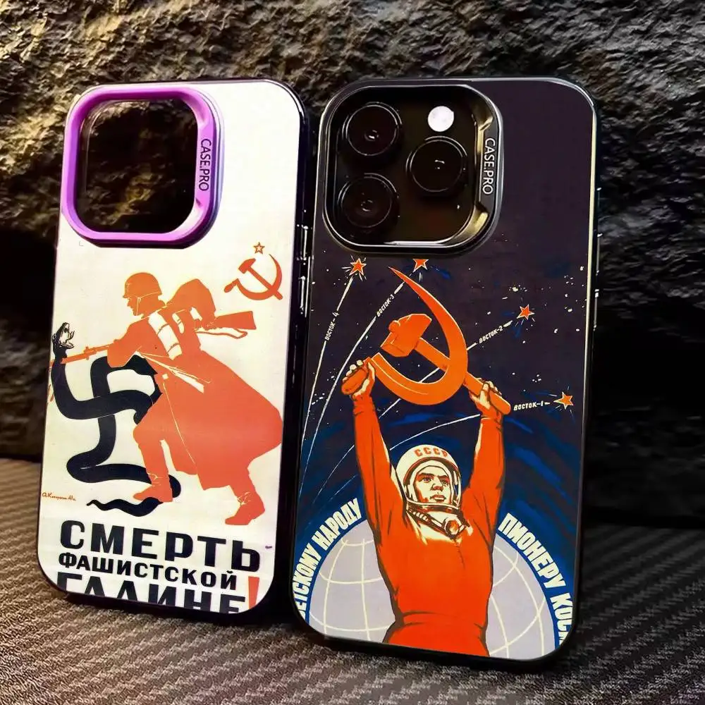 

V-Vintage S-Style Stalin S-Soviet Phone Case For iPhone17,16,15,14,13,12,11 Plus,Pro Max Colored Silver Plated Inside Cover