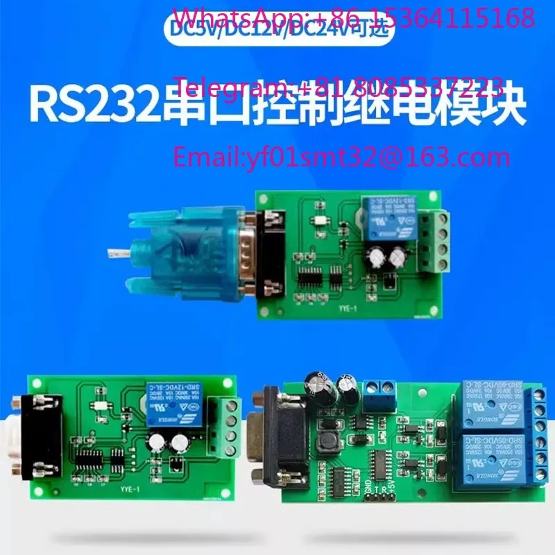 Dual time delay relay module, single power on/off switch control board, programmable serial port RS232