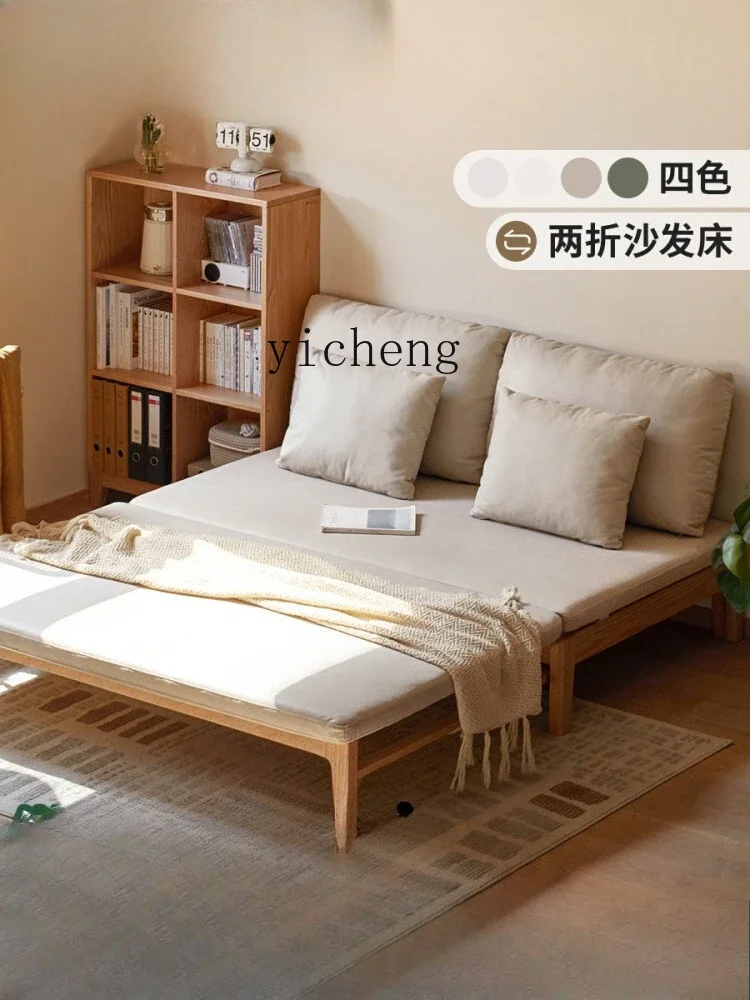 

solid wood sofa bed living room fabric dual-purpose sofa modern simple multi-functional sofa