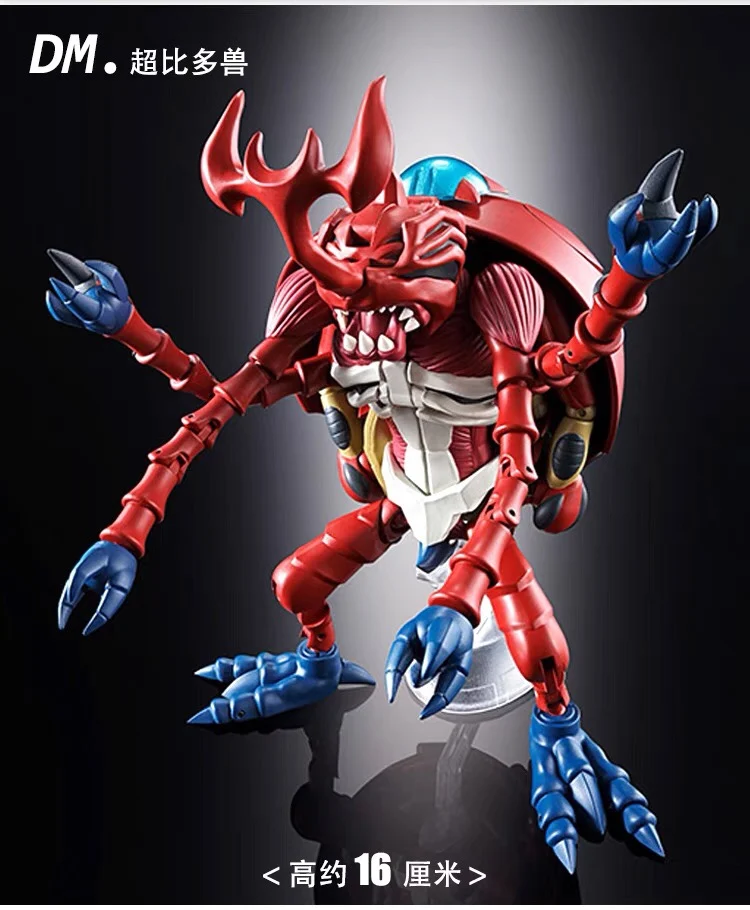 Bandai-Greymon Metal Garurumon Digital Monster War, Modèle Anime Rick, Mobile et Transformable, Cadeau Beurre, Original