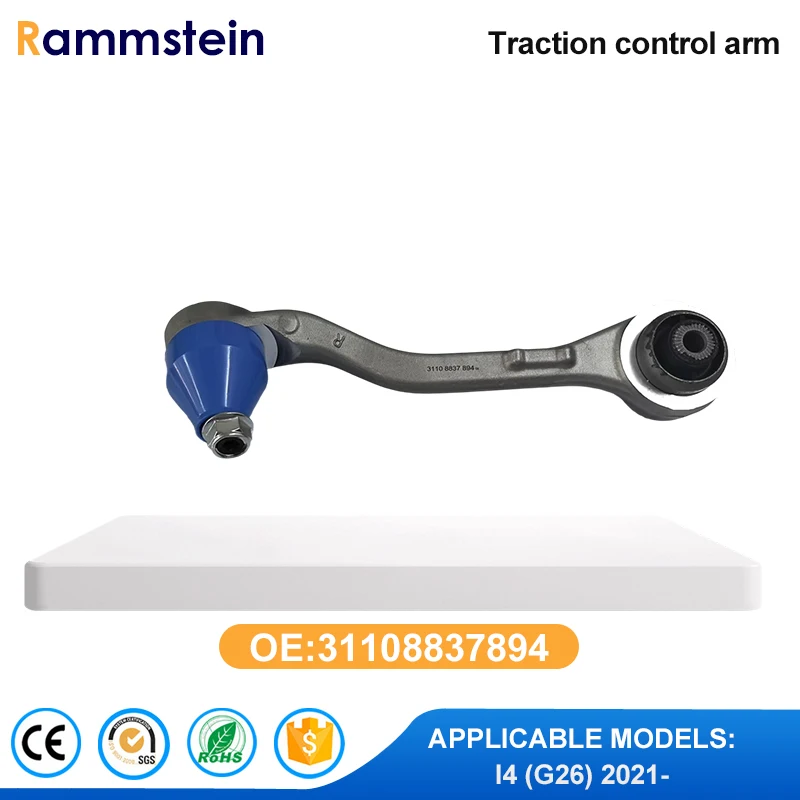 고품질 트랙션 컨트롤 암, OE: 31108837894, BMW i4 (G26) 2021+ 모델에 적합, 내구성 있는 자동차 서스펜션 부품
