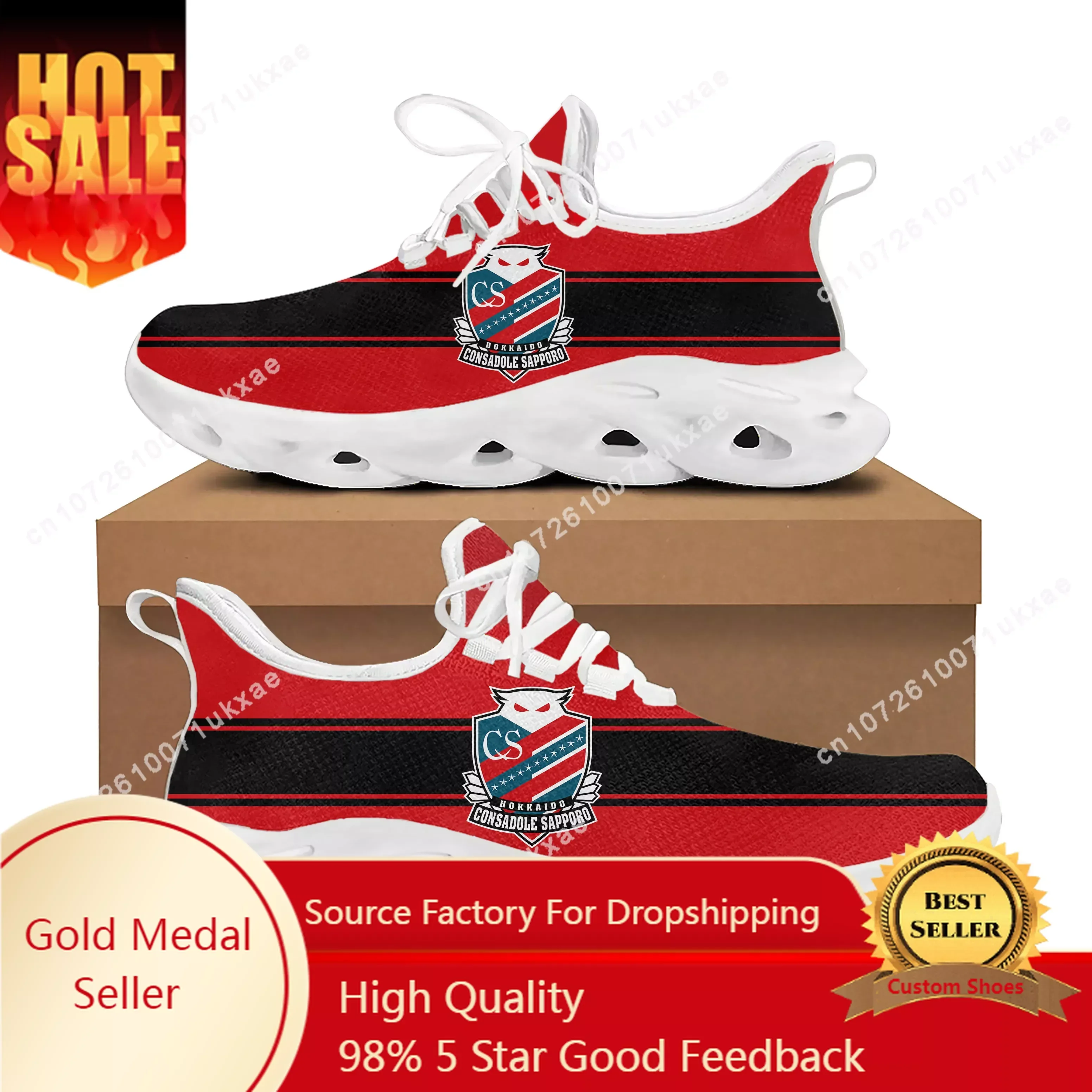 コンサドーレconsadole Sapporo Fußball Wohnungen Turnschuhe Herren Damen Sport Laufschuhe hochwertige DIY Sneaker maßge schneiderte Schuh