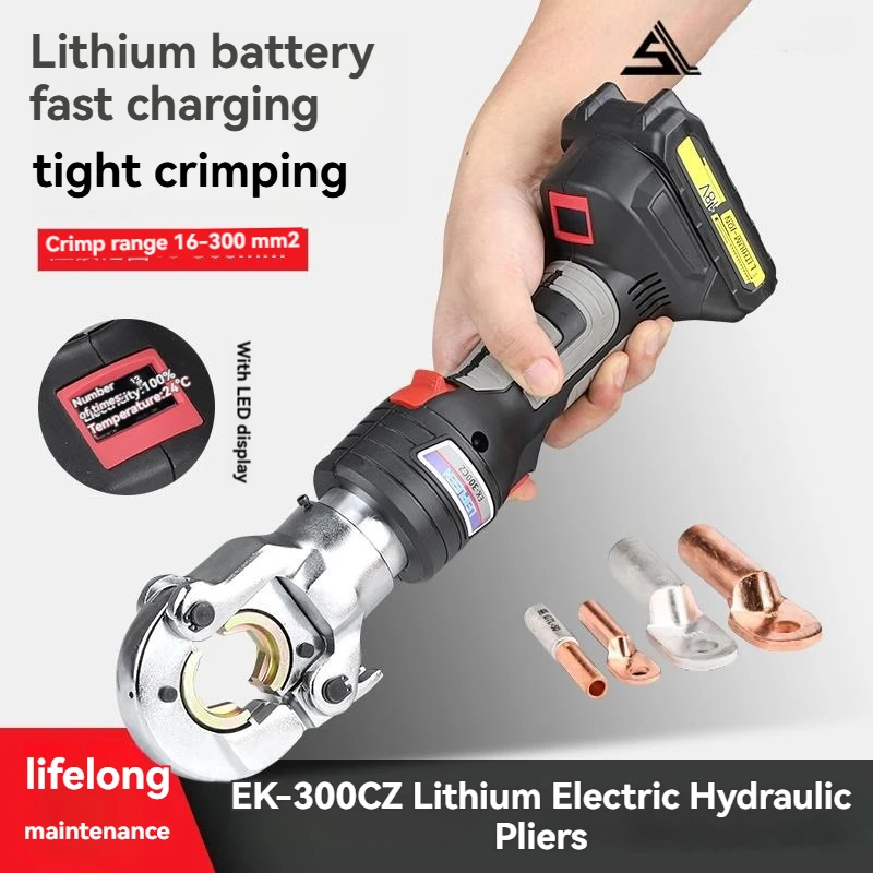 

Electric hydraulic pliers lithium voltage line pliers EK-300 mini straight handle digital display copper aluminum wire crimping