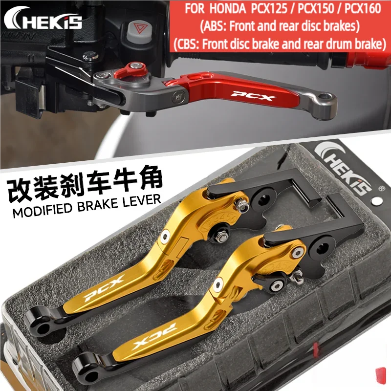 Chekis Is Suitable for Honda Pcx125 Pcx150 Pcx160 Modified Brake Lever Abs/Cbs Brake Handle, Front and Rear Disc Brake/Front Disc Rear Drum with Parking Function, Handbrake Parking