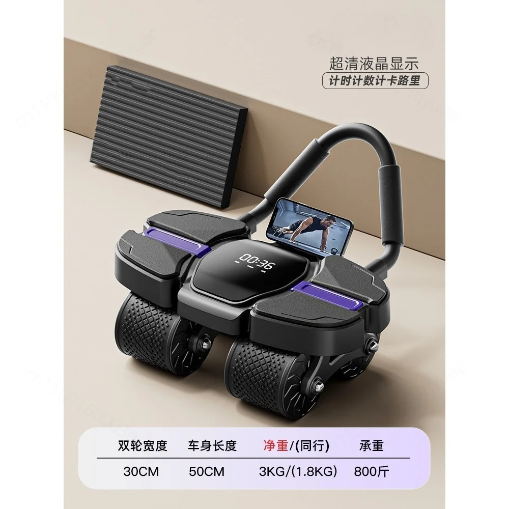 4 Wheels Automatic Rebound Ab Roller Home Abdominal Training Fitness Equipment For