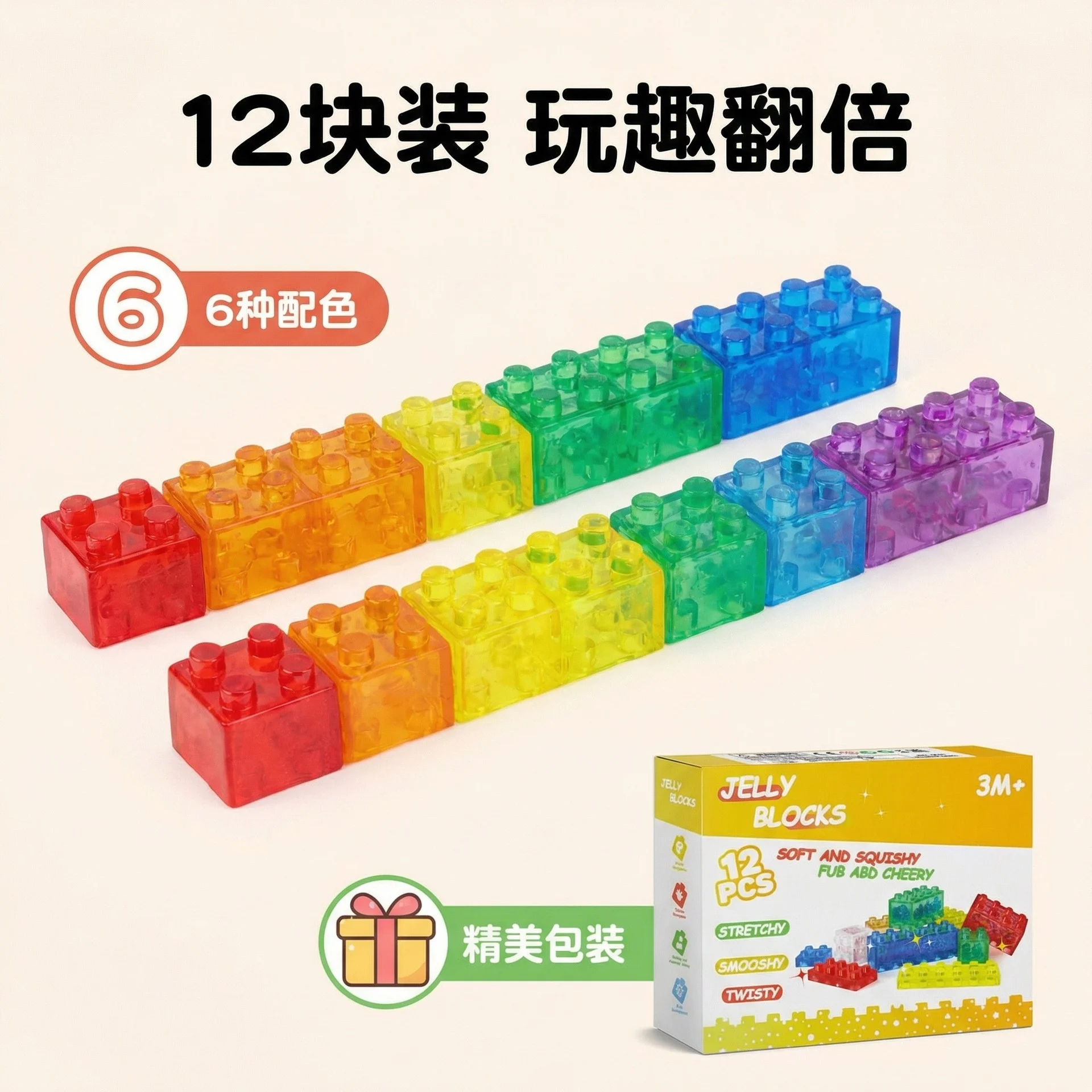 Silicone Soft Jelly Building Blocks 24 Pieces Squeezable Twistable Sensory Set For Toddlers Kids Birthday Home Play Gift