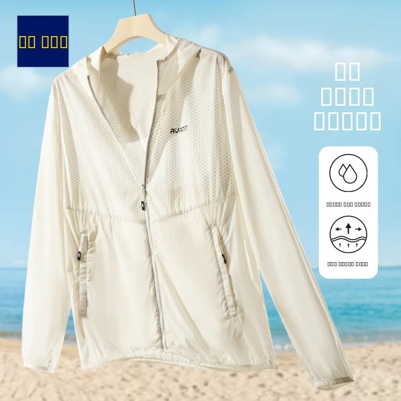 

Summer Lightweight Fiing Jaet Qui Dry Waterproof Sun Protection Men's Busin Casual Stand Fit Zipper Closure Hooded