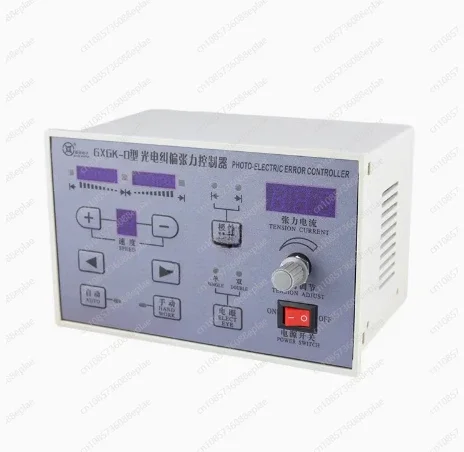 GXGK-D type rectification controller photoelectric correction controller rectification can replace GK-72 GK-71