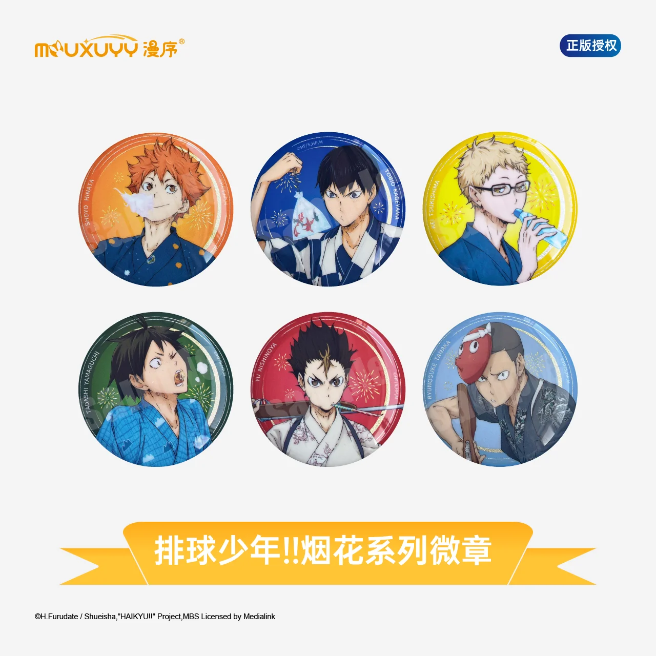 

Haikyuu!! Shoyo Hinata Tobio Kageyama Yu Nishinoya Kei Tsukishima Tadashi Yamaguchi Cosplay Fireworks Double Flash Series Badge