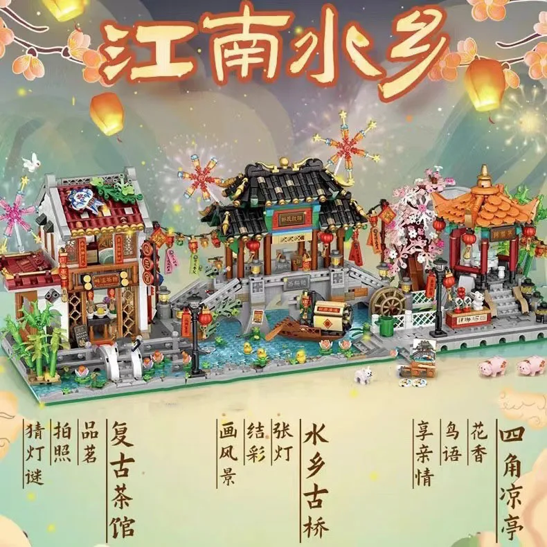 

South Of The Lower Reaches Of The Yangtze River Mini Block China City Street View Architecture Creative Build Brick Figures Toys