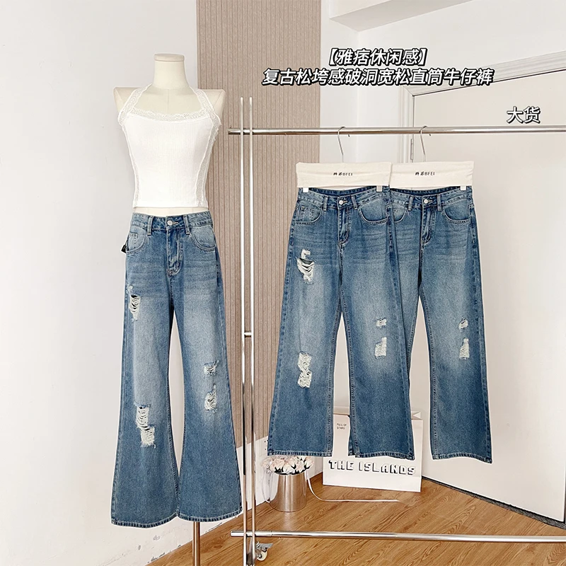 

Retro Do Old Broken Holes Jeans Female Summer New Washed High Waist Loose Versatile Casual Wide-Legged Drag Pants Tide 2024 New