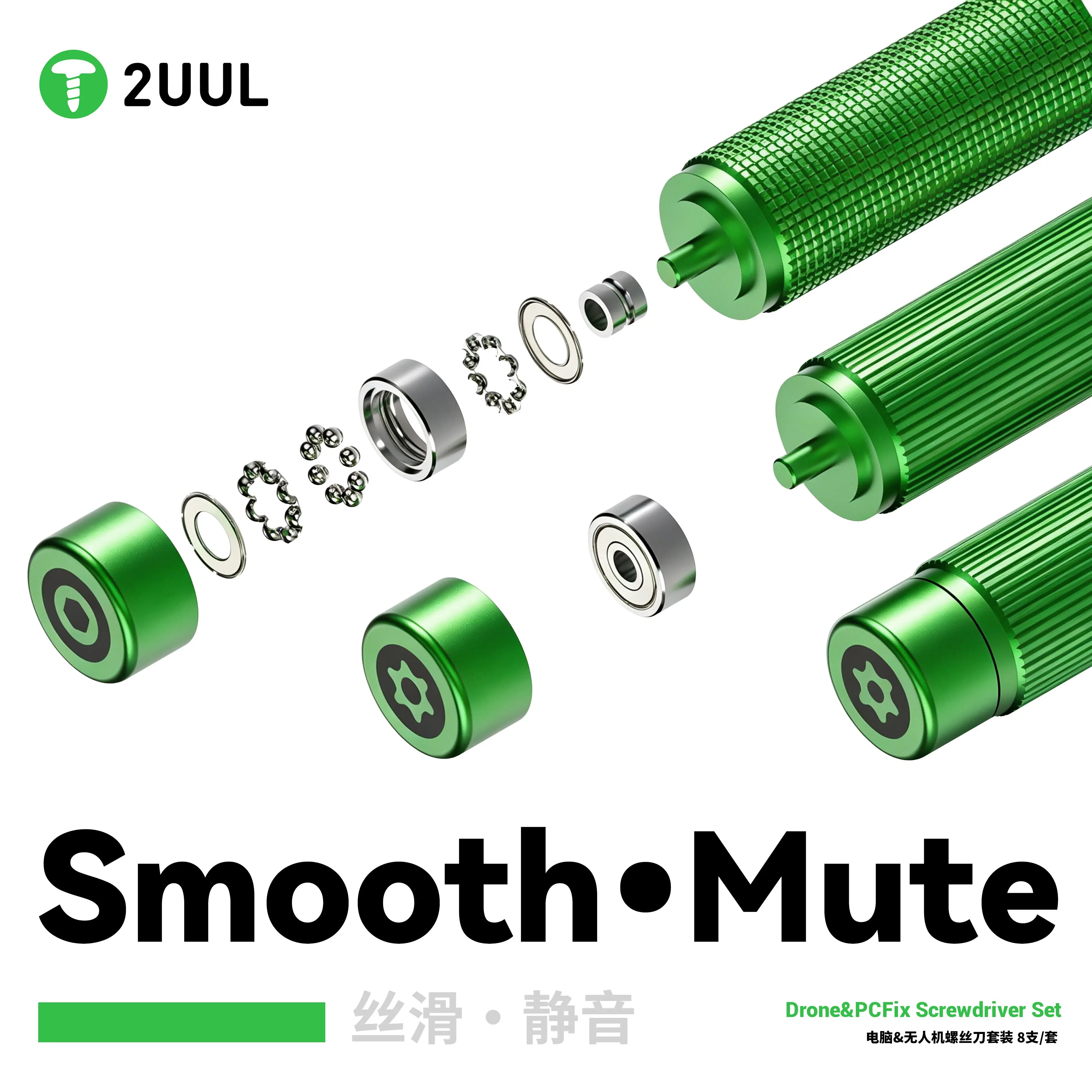 2UUL SD95 8-in-1 Precision Screwdriver Set with Ball Bearing Handle Alloy Steel Bits for Phone Tablet Electronic Repair Silent S