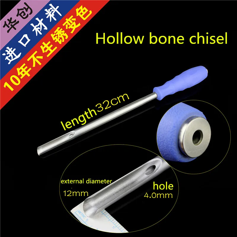 Orthopedic instrument cannulated bone chisel straight round Osseous knife medical Intramedullary nail broken screw removal tool