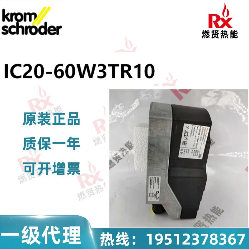 

Электрические приводы Kromschroder 2025 10 немецких IC20-60W3TR10 в наличии