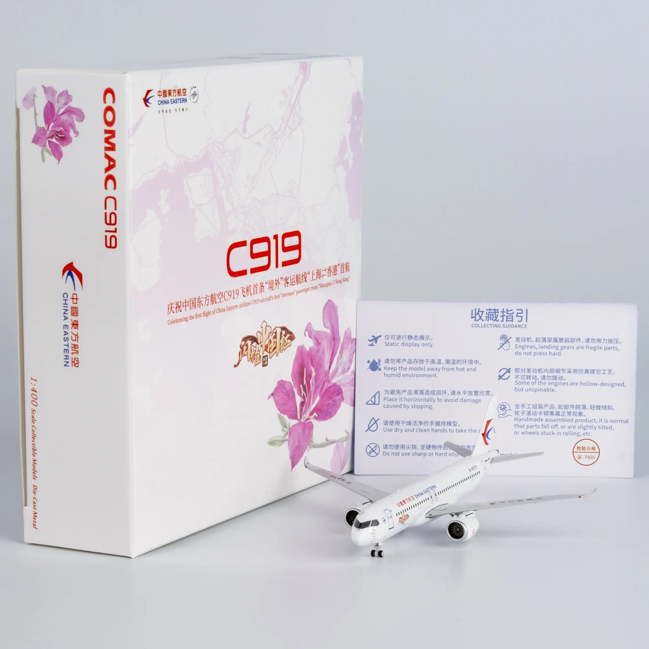 

Коллекционный самолет из сплава 19023, подарочная модель NG 1:400, китайская восточная авиакомпания «SkyTeam», COMAC C919, литая под давлением модель самолета B-657T