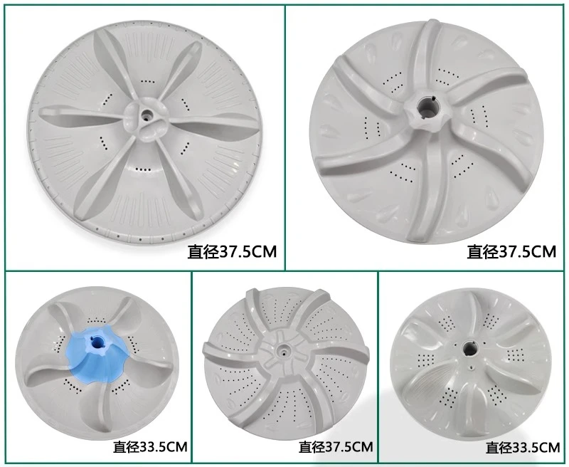 Automatic washing machine accessories Daquan chassis turntable plastic turbine water leaf wave wheel
