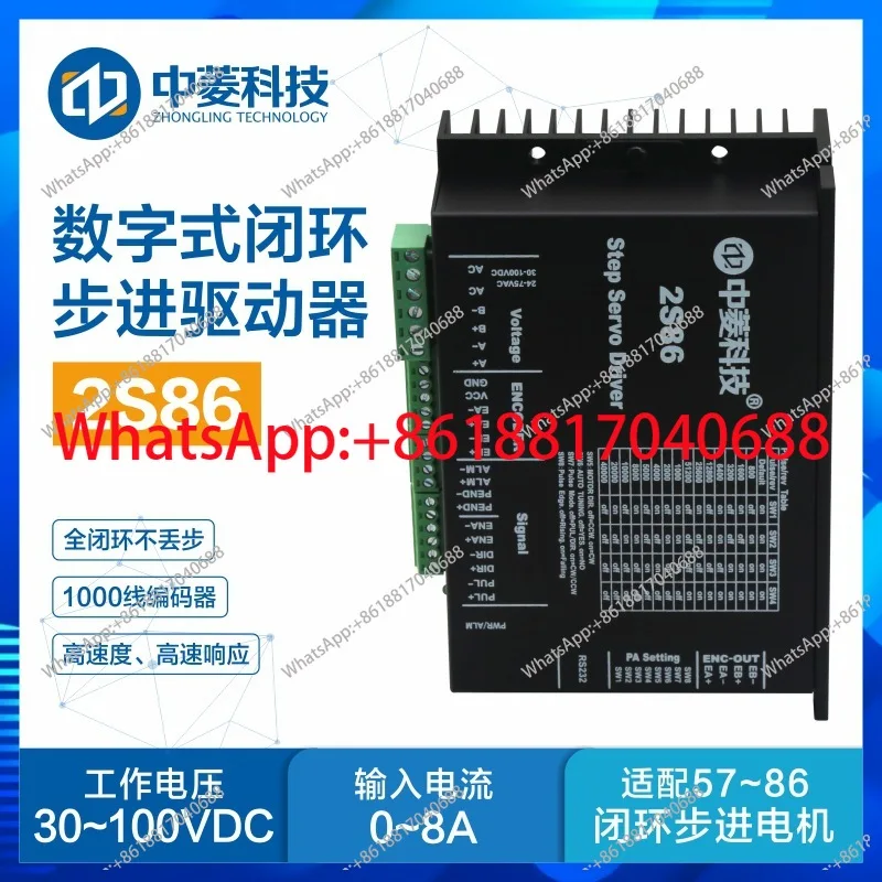 1PCS Zhongling Technology 2S86 two-phase digital closed-loop stepper motor driver