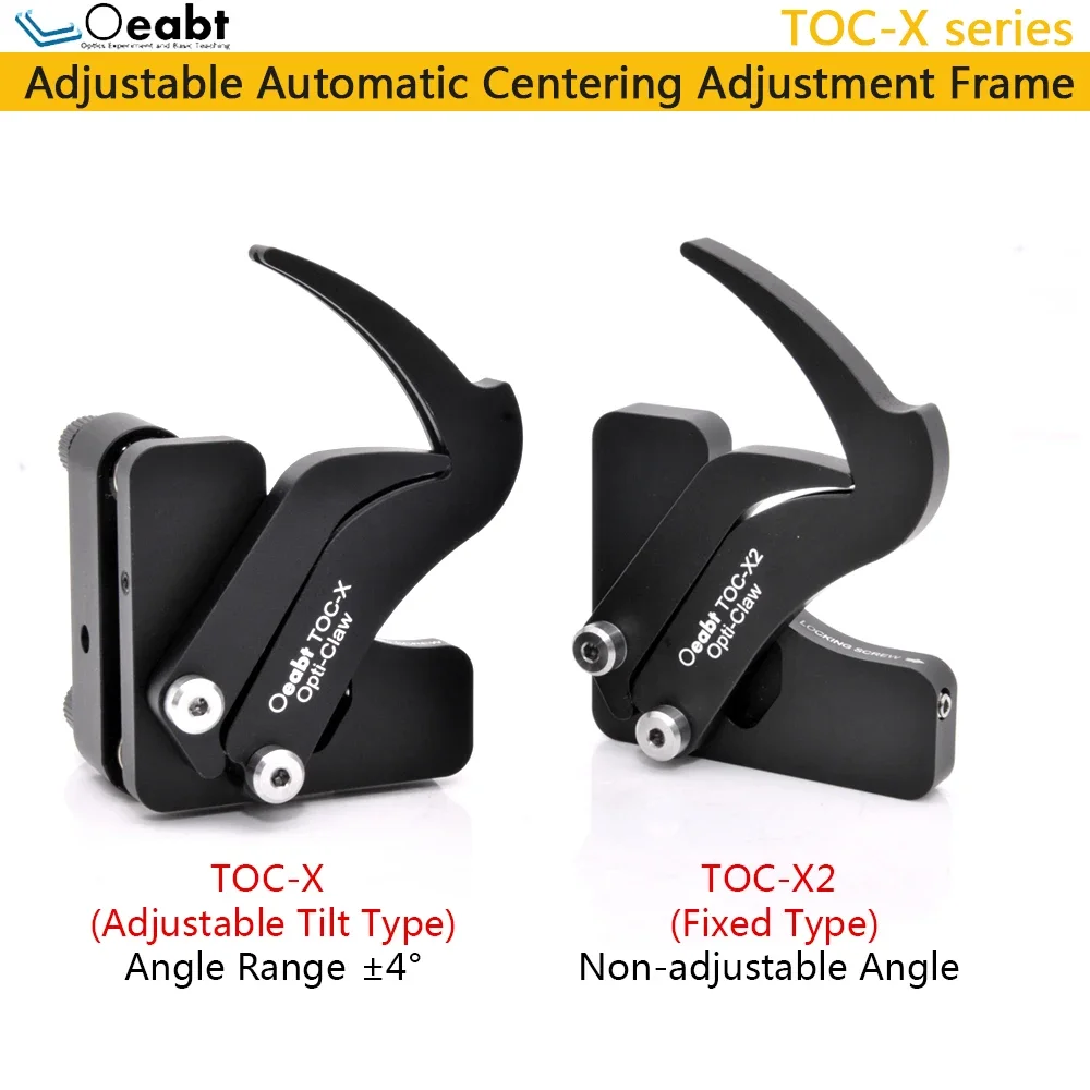 TOC-X Series Adjustable Automatic Centering Adjustment Frame Point Positioning Lens Mounts Three-dimensional Experimental Optics