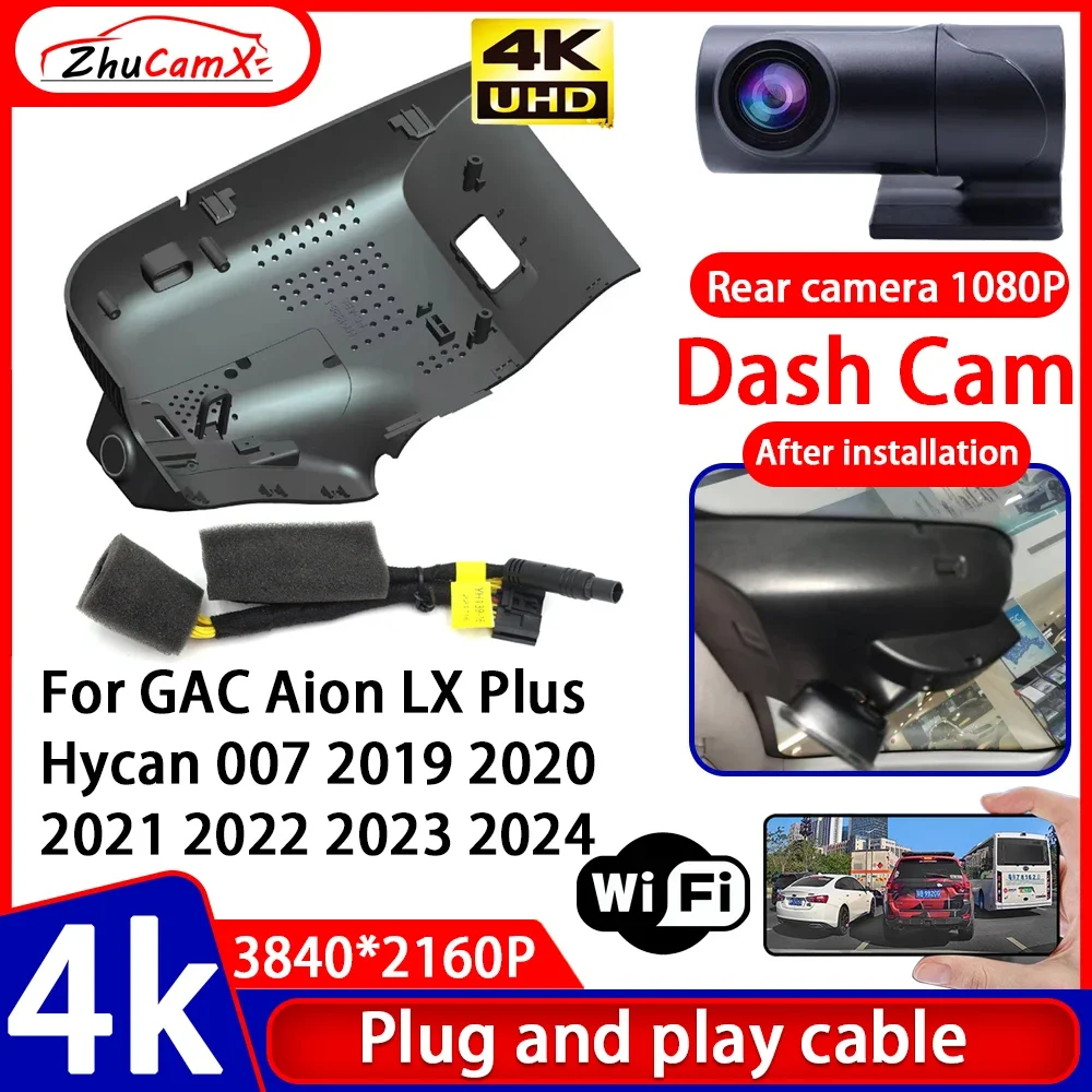 

Video Recorder Night Visio 4K Plug and Play Car DVR Dash Cam Camera for GAC Aion LX Plus Hycan 007 2019 2020 2021 2022 2023 2024