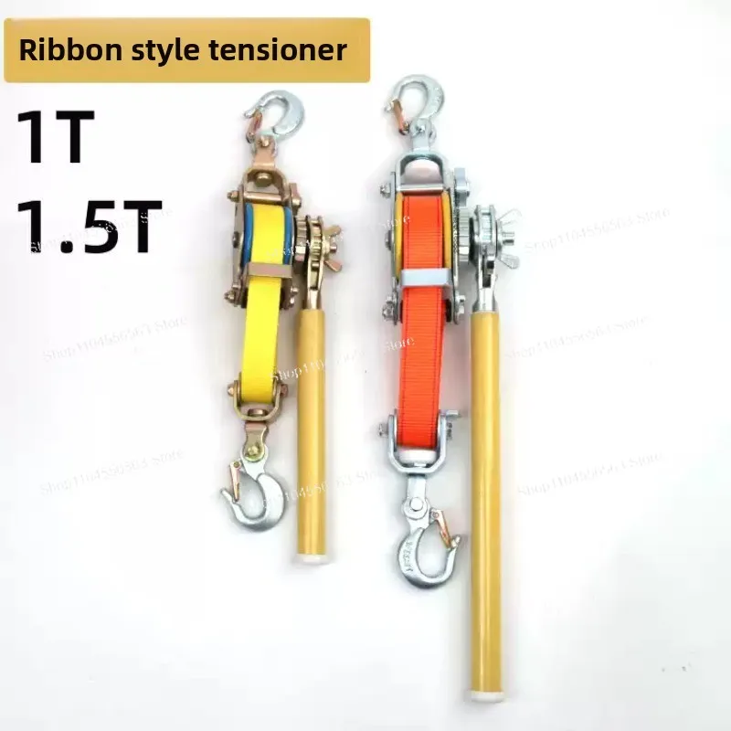 

Japanese-Style Insulated Cable Tensioner – Manual Cable Puller for Power Construction & Cable Fixing