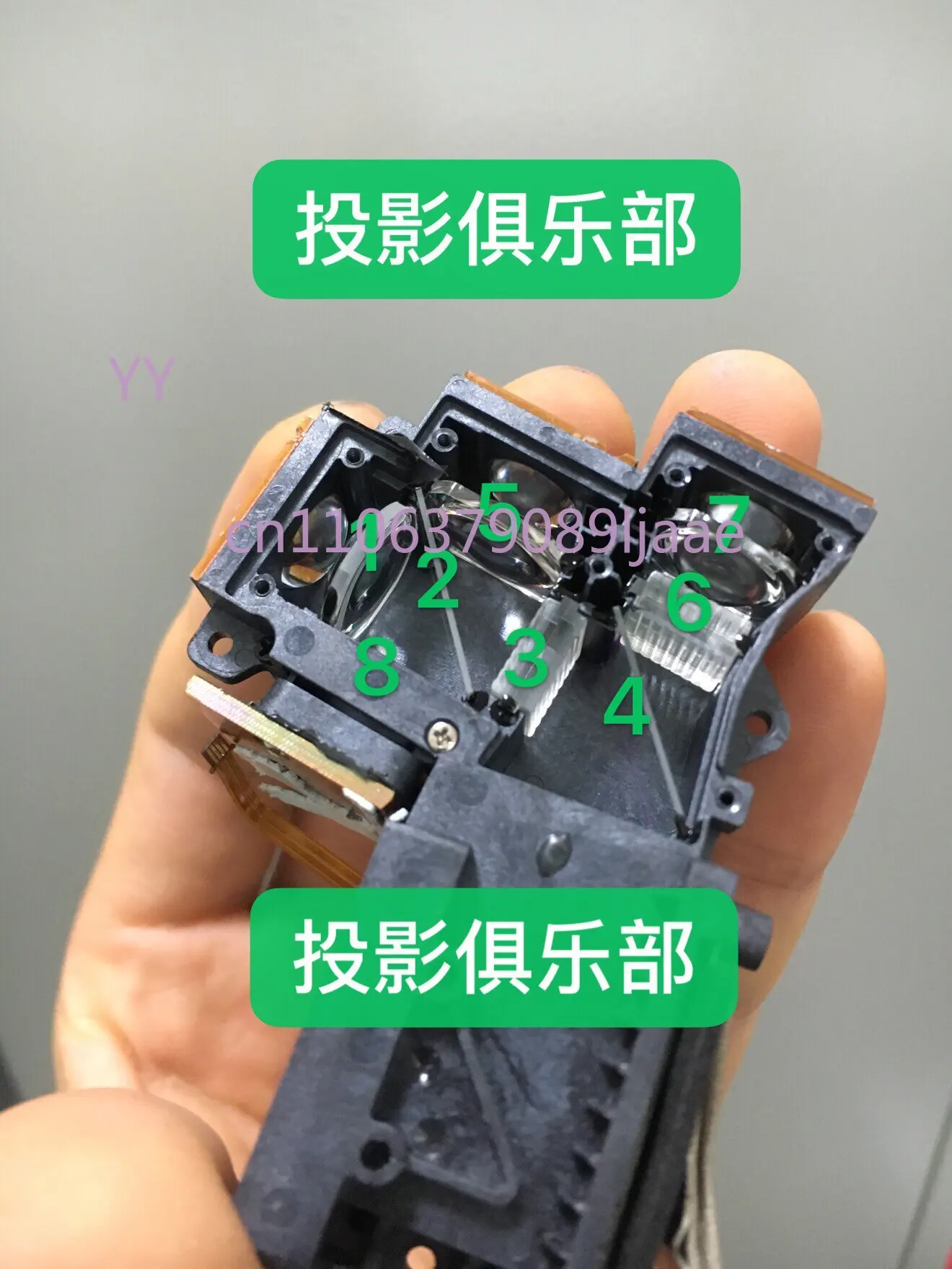 Cable, Lens Complex…