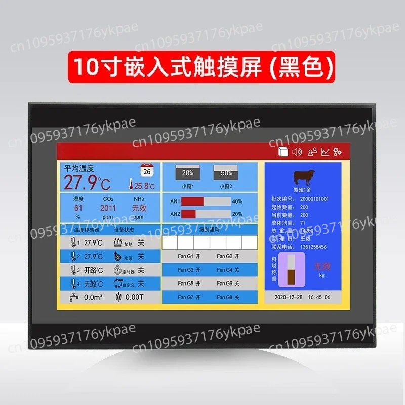 interface-homme-machine-ecran-tactile-43-7-10-pouces-port-serie-plc-485-232-configuration-ecran-resistif-1