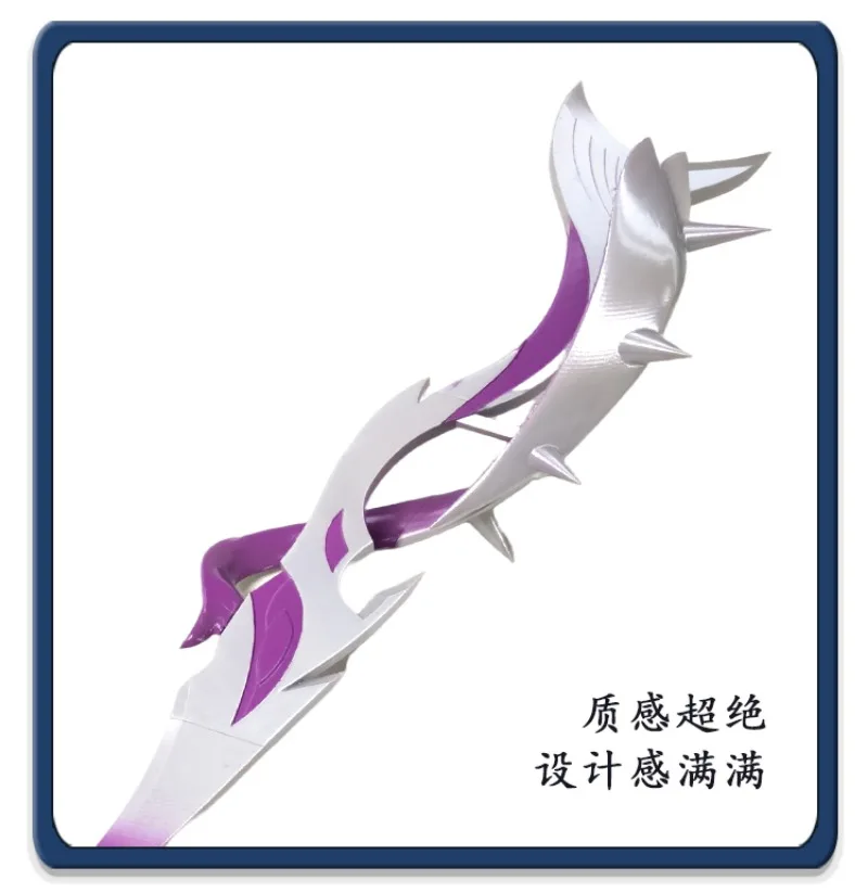 อุปกรณ์ประกอบคอสเพลย์ดาบฮิซิลินส์จากเกม Honkai: Star Rail ดาบคู่ของเฮเล็คตร้า ฉิน สำหรับฮาโลวีน คริสต์มาส ชุดแฟนซีสำหรับผู้ใหญ่