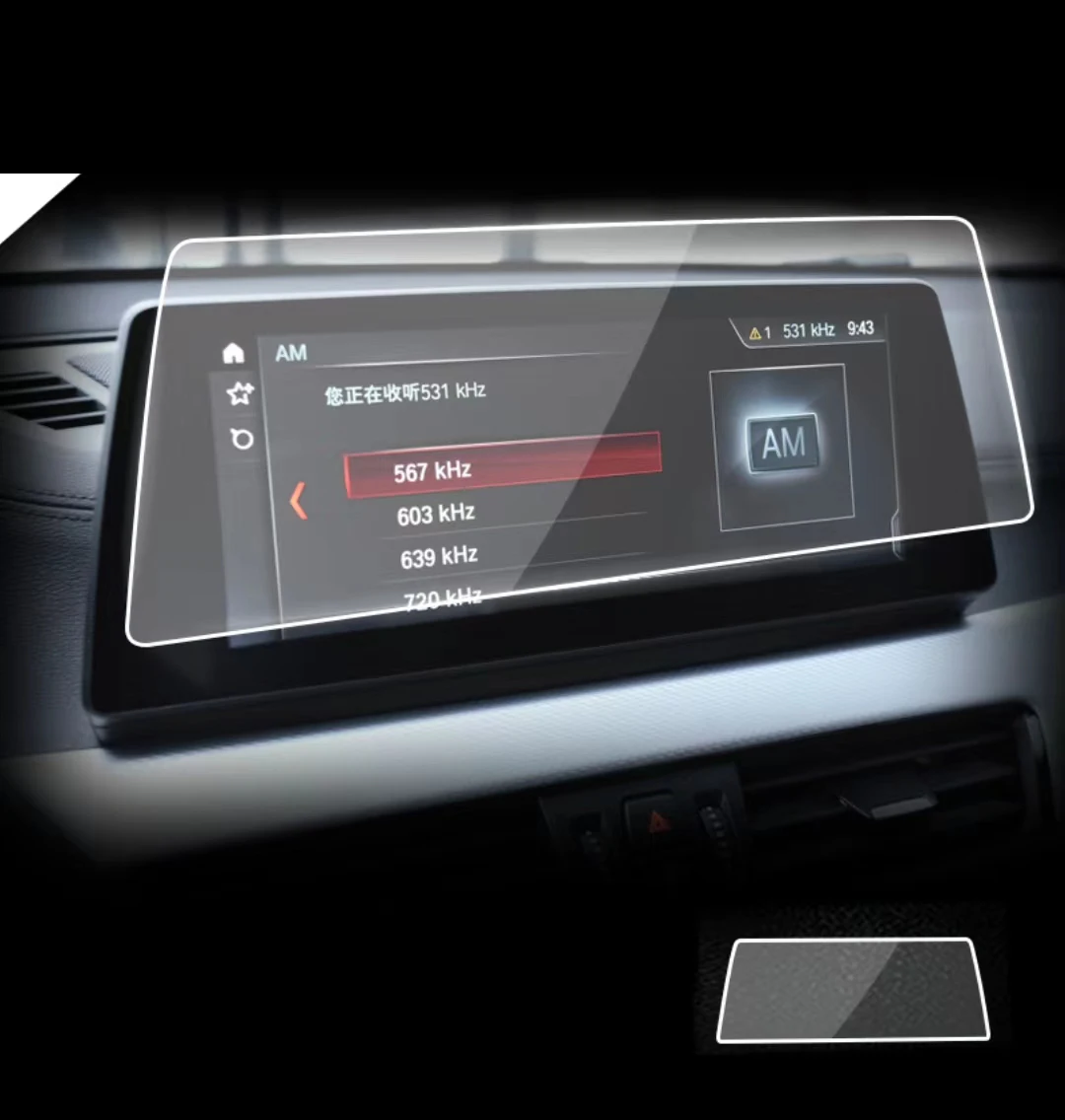 

For BMW X1 F48 2016-2020 Car GPS navigation film LCD screen Tempered glass protective film