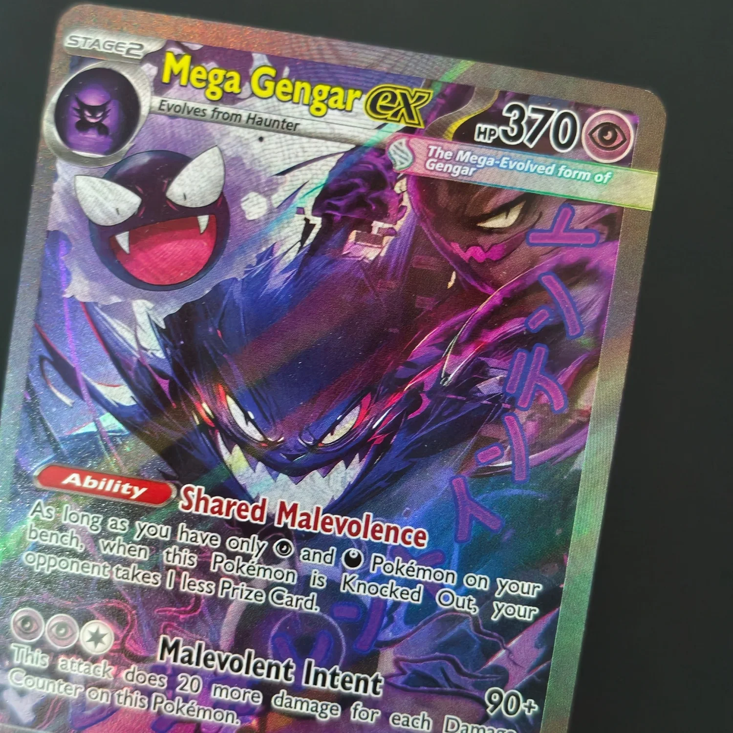12 Stück Gengar V VMAX Mega EX DIY Holographische Folien-Textur-Karten, Perfekter Zustand Premium Anime-Sammelkarten – Detail 5
