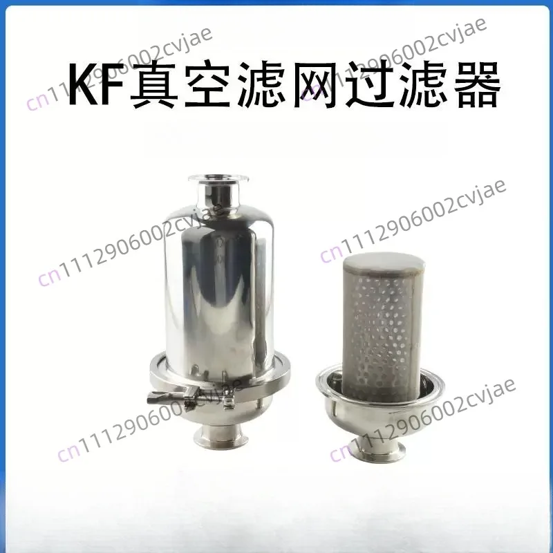 304 stainless steel straight-through pipe filter