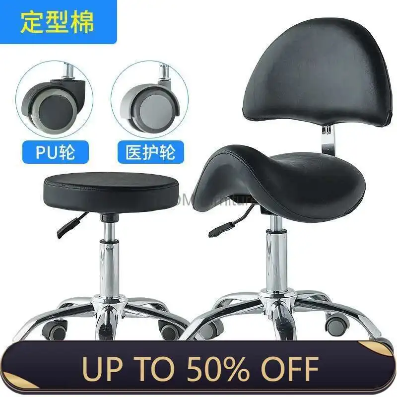 Beauty Technician Dental Physician Chair Lifting Nail Scrubbing Chair Tattoo Computer Household Saddle Hair Salon