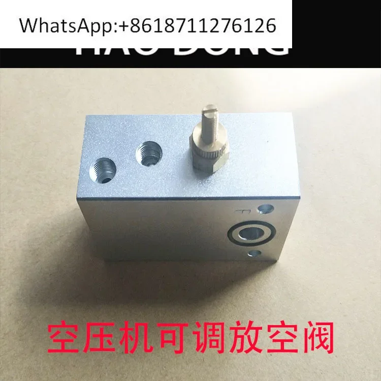 Screw air compressor accessories, adjustable vent valve, intake valve, pressure maintenance valve