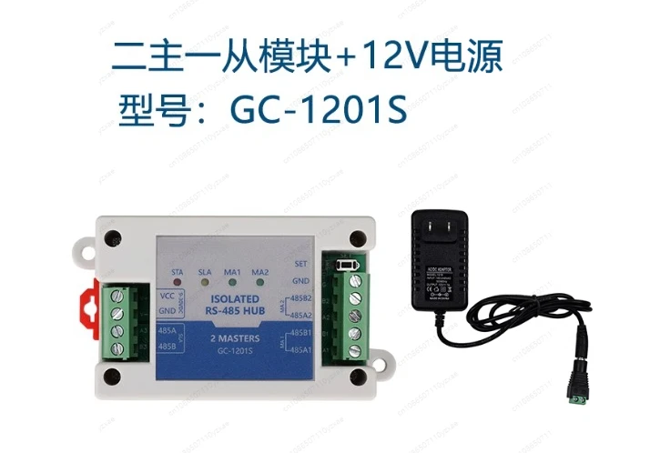 

Двухмастерный, одноразовый, многоразовый повторитель RS485, буфер, фотоэлектрическая изоляция, двуххостный концентратор Modbus, два мастера