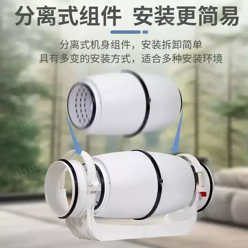 High-power ultra-quiet duct fan | Bathroom ventilation fan 4 ,5 ,6 ,8 inches