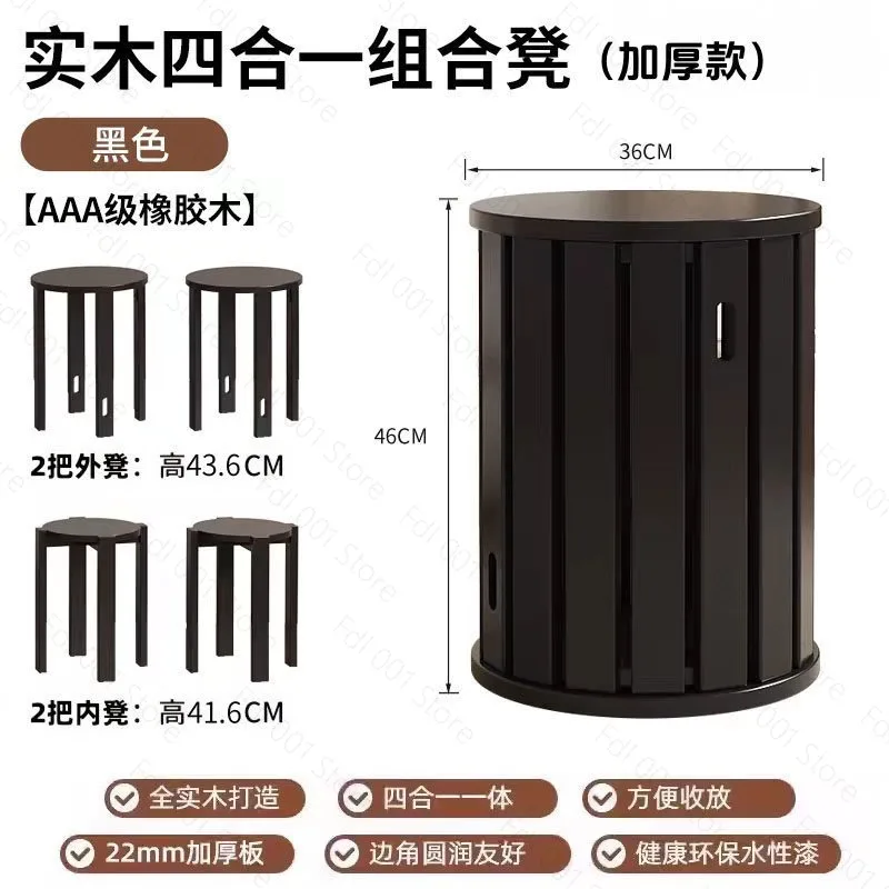 Storage Stacking Combination Solid Wood Round Stool Household Stackable Living Room Coffee Table spare dining Stool