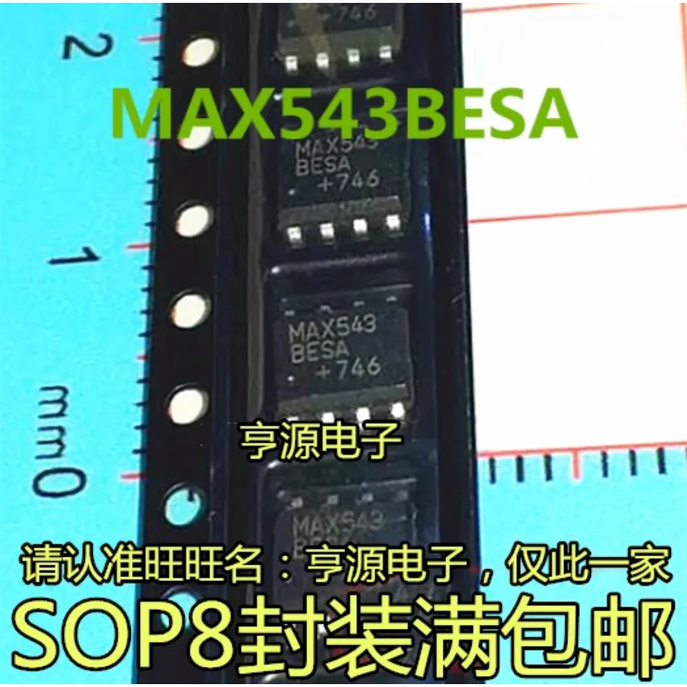 1-100PCS MAX543ACSA MAX543 MAX543AESA A7860P HCPL-7860P TDA5210A3 TDA5210 GM7123C GM7123