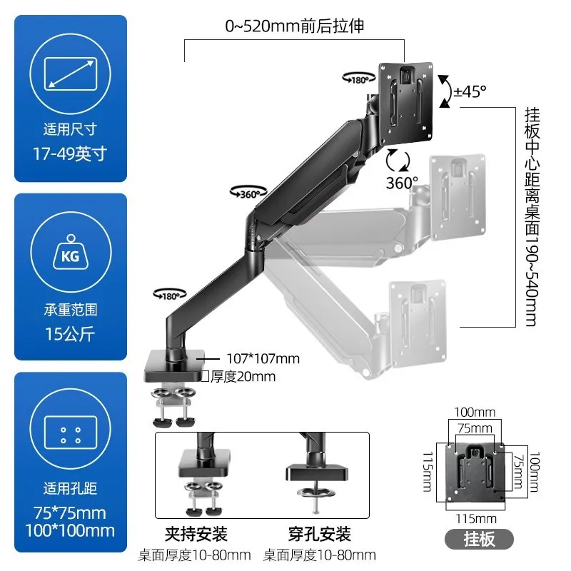 17-43 “15Kg Eenarmige Luchtpers Gasveer Vesa 100X100 Monitor Bureausteun Standaard Grommet Basis Pc Bureauhouder Wit M7