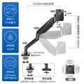 M7B 43inch