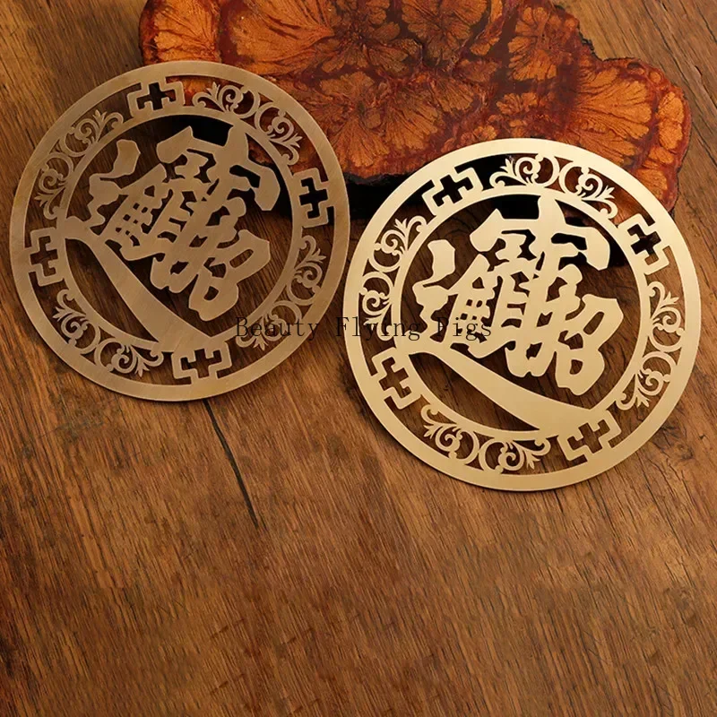 Brass Hollow Carving Patch Chinese Fortune Fengshui Wall Decoration Living Room Bedroom Fortune Hanging Cabinet Door Decoration