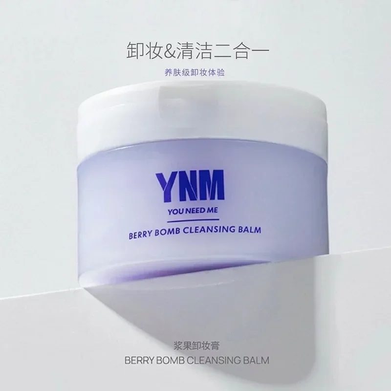 YNM-crema removedora de maquillaje Facial, cuidado de la piel, Limpieza Profunda, bálsamo removedor suave hidratante para ojos, labios, cara, Cosméticos de belleza