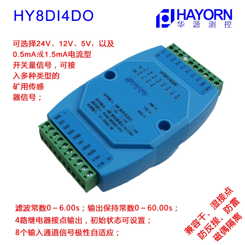 Switch Input Output Switch Input 485 Switch Input Relay Output Wet and Dry Contacts Rs485